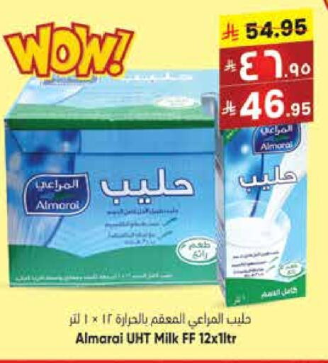 حليب و لبن in ستي فلاور, المملكة العربية السعودية Offers - المملكة العربية السعودية المراعي حليب طويل الأمد available at ستي فلاور in مملكة العربية السعودية, السعودية, سعودية - حائل