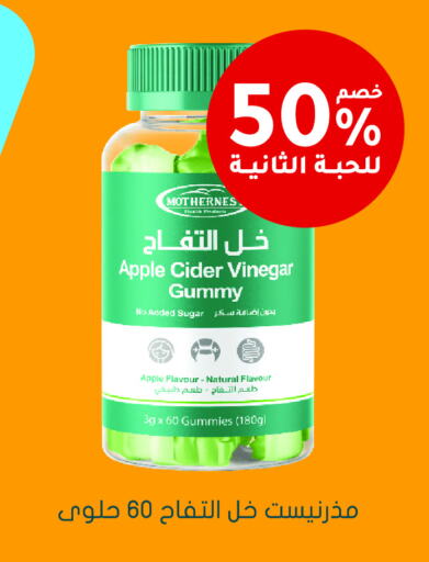 Vinegar available at Nahdi in KSA, Saudi Arabia, Saudi - Bishah