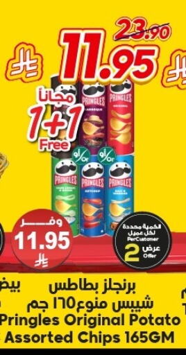 Potato available at Dukan in KSA, Saudi Arabia, Saudi - Mecca