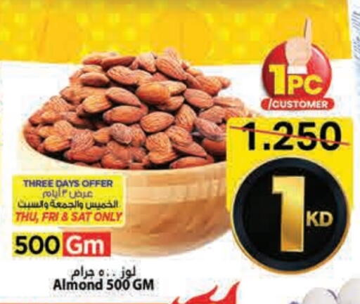 available at Mark & Save in Kuwait - Ahmadi Governorate