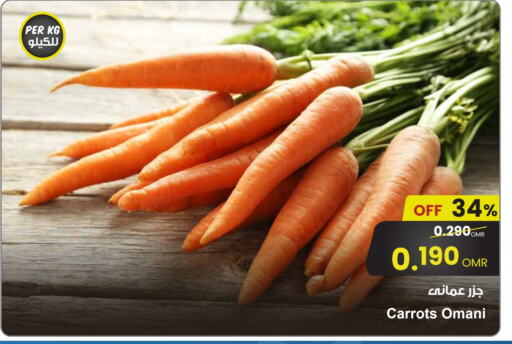 Fresh Vegetables in Sultan Center , Oman Offers - Oman Carrot from Oman available at Sultan Center in Oman - Muscat