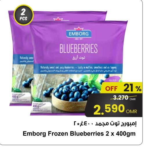 available at مركز سلطان in عُمان - مسقط‎