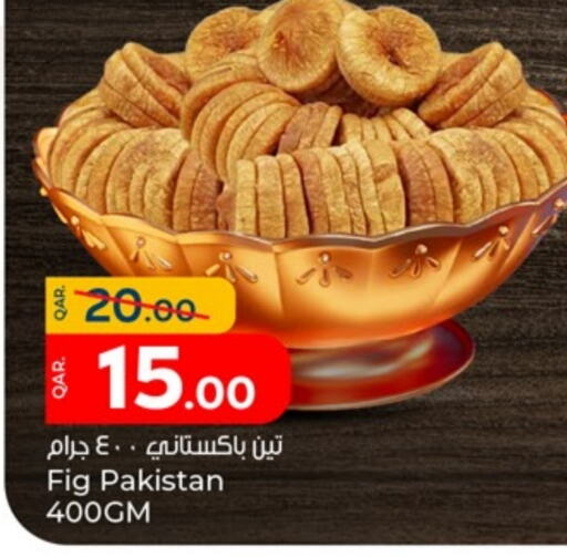 الفواكه المجففة و التمور in باريس هايبرماركت, قطر Offers - قطر Fig available at باريس هايبرماركت in قطر - الدوحة