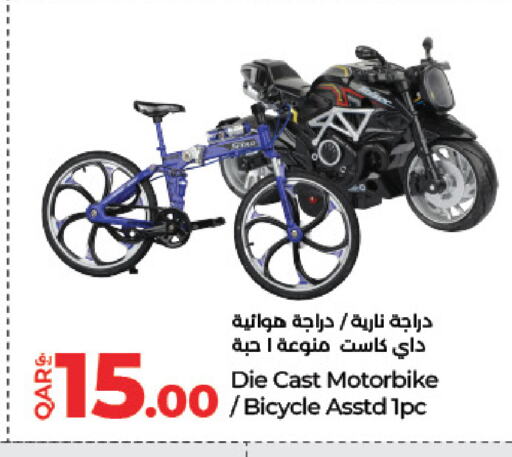 available at LuLu Hypermarket in Qatar - Al Khor