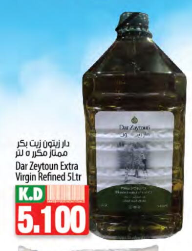 زيت الزيتون البكر available at مانجو هايبرماركت in الكويت - محافظة الأحمدي