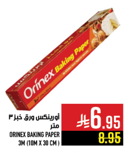 ORINEX available at Abraj Hypermarket in KSA, Saudi Arabia, Saudi - Mecca