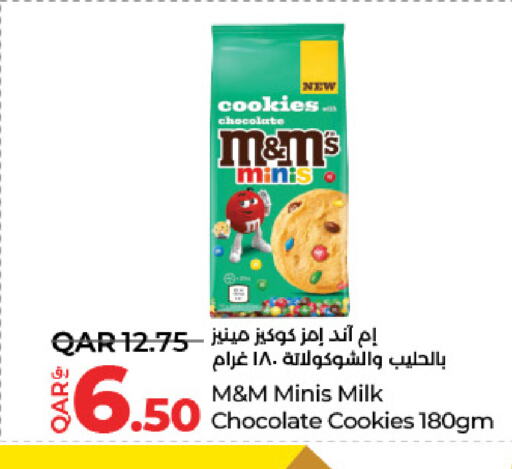 available at LuLu Hypermarket in Qatar - Umm Salal