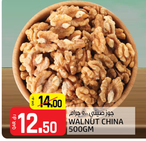available at كنز ميني مارت in قطر - الخور