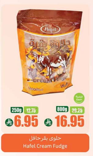 Chocolates & Candies in Othaim Markets, Saudi Arabia Offers - Saudi Arabia available at Othaim Markets in KSA, Saudi Arabia, Saudi - Al Duwadimi