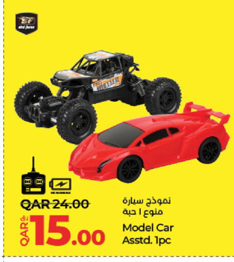 available at لولو هايبرماركت in قطر - أم صلال