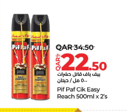 Insect Repellent in LuLu Hypermarket, Qatar Offers - Qatar PIF PAF available at LuLu Hypermarket in Qatar - Al Wakra