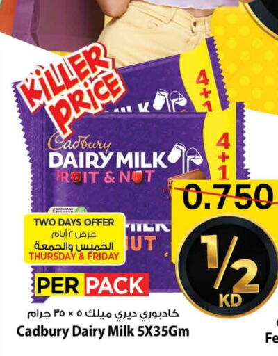 CADBURY available at Mark & Save in Kuwait - Ahmadi Governorate