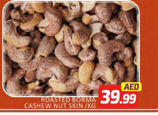 available at المدينة in الإمارات العربية المتحدة , الامارات - دبي