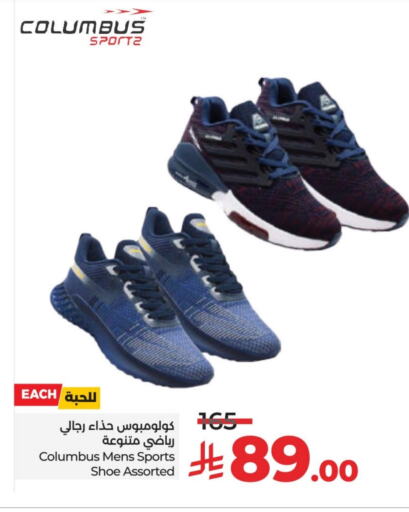 Footwear in LULU Hypermarket, Saudi Arabia Offers - Saudi Arabia available at LULU Hypermarket in KSA, Saudi Arabia, Saudi - Qatif