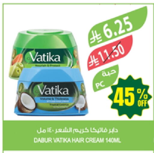 Hair Care in Farm , Saudi Arabia Offers - Saudi Arabia DABUR Hair Cream available at Farm in KSA, Saudi Arabia, Saudi - Qatif