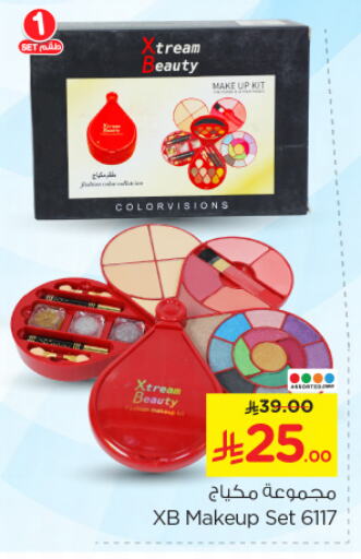 Cosmetics in Nesto, Saudi Arabia Offers - Saudi Arabia available at Nesto in KSA, Saudi Arabia, Saudi - Riyadh