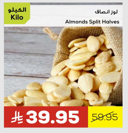 Dried Fruits & Dates in Astra Markets, Saudi Arabia Offers - Saudi Arabia available at Astra Markets in KSA, Saudi Arabia, Saudi - Tabuk