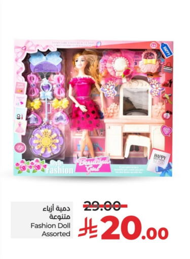 Gifts & Toys in LULU Hypermarket, Saudi Arabia Offers - Saudi Arabia available at LULU Hypermarket in KSA, Saudi Arabia, Saudi - Khamis Mushait