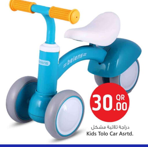 available at Safari Hypermarket in Qatar - Al Khor