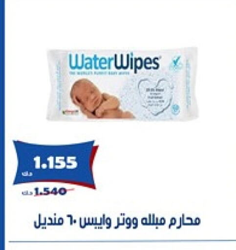العناية بالأطفال الرضع in جمعية الخالدية التعاونية, الكويت Offers - الكويت available at جمعية الخالدية التعاونية in الكويت - مدينة الكويت