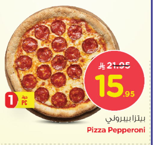 available at Nesto in KSA, Saudi Arabia, Saudi - Dammam