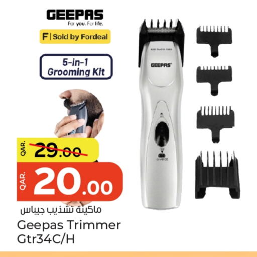 حلاقة الشعر وإزالته in باريس هايبرماركت, قطر Offers - قطر جيباس كريم إزالة الشعر available at باريس هايبرماركت in قطر - الريان