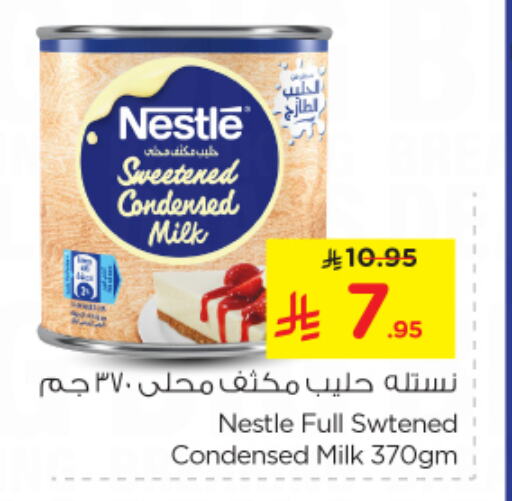 NESTLE Condensed Milk available at Nesto in KSA, Saudi Arabia, Saudi - Riyadh
