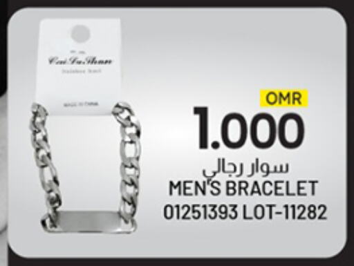 available at ك. الم. للتجارة in عُمان - مسقط‎