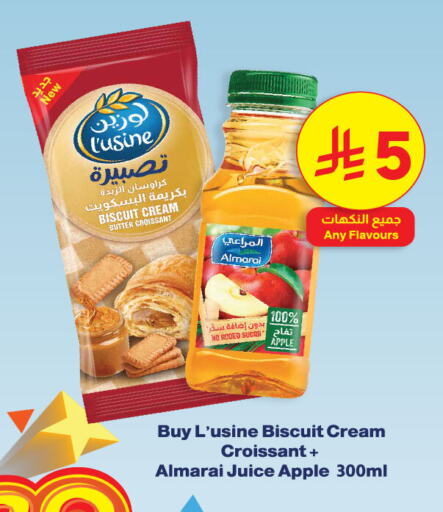 Cakes & Pastry in Dukan, Saudi Arabia Offers - Saudi Arabia Apple available at Dukan in KSA, Saudi Arabia, Saudi - Ta'if