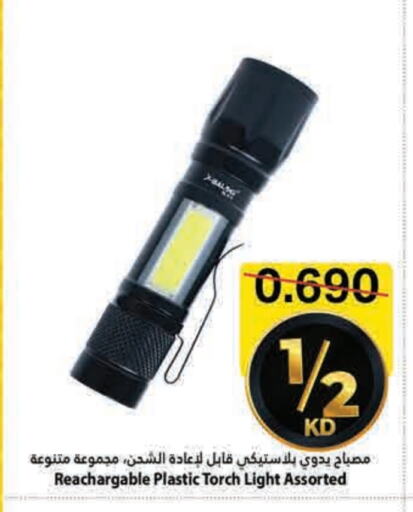 available at Mark & Save in Kuwait - Ahmadi Governorate