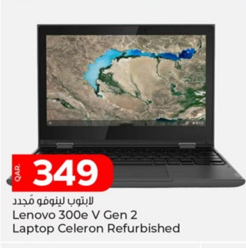 available at باريس هايبرماركت in قطر - الشحانية