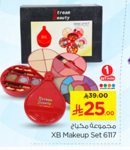Cosmetics in Nesto, Saudi Arabia Offers - Saudi Arabia available at Nesto in KSA, Saudi Arabia, Saudi - Riyadh