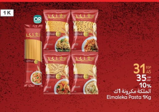 Pasta available at Carrefour  in Egypt - Cairo