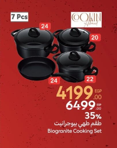 Cookware in Carrefour , Egypt Offers - Egypt available at Carrefour in Egypt - Cairo