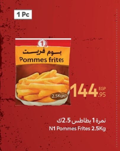 available at كارفور in Egypt - القاهرة