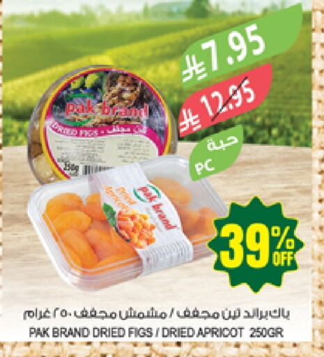 Apricot available at Farm  in KSA, Saudi Arabia, Saudi - Sakaka