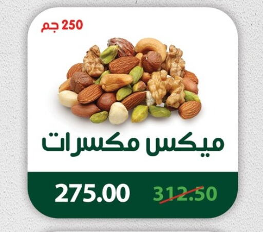 available at Panda  in Egypt - Cairo