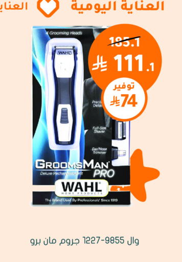 WAHL Hair Remover  available at Nahdi in KSA, Saudi Arabia, Saudi - Qatif