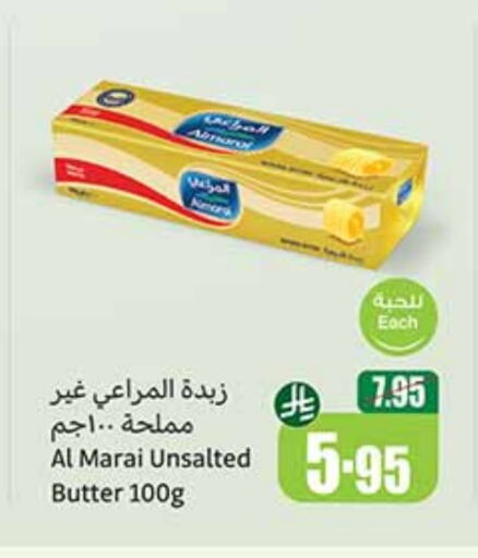 سمنة in أسواق عبد الله العثيم, المملكة العربية السعودية Offers - المملكة العربية السعودية المراعي available at أسواق عبد الله العثيم in مملكة العربية السعودية, السعودية, سعودية - الزلفي