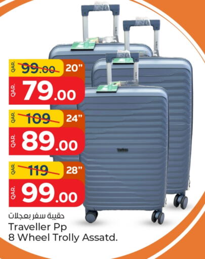 Trolley available at Paris Hypermarket in Qatar - Al Wakra