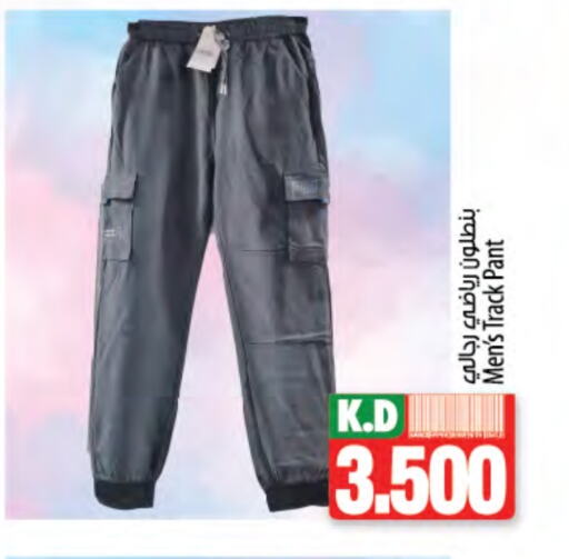 Sports Wear in Mango Hypermarket , Kuwait Offers - Kuwait Mango available at Mango Hypermarket in Kuwait - Ahmadi Governorate