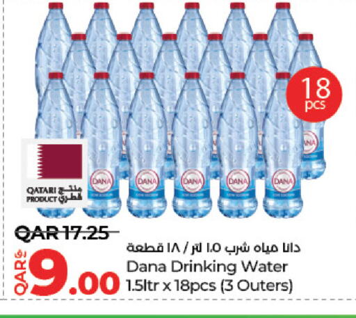 available at LuLu Hypermarket in Qatar - Al-Shahaniya
