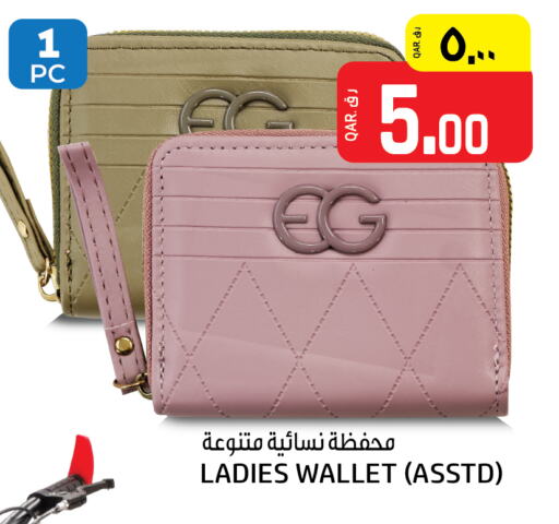 available at كنز ميني مارت in قطر - الخور