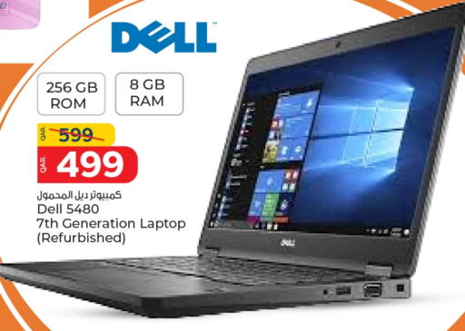 DELL Laptop available at Paris Hypermarket in Qatar - Doha