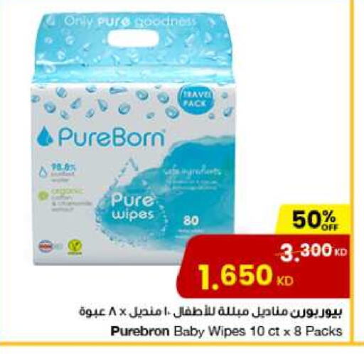 العناية بالأطفال الرضع in مركز سلطان, الكويت Offers - الكويت available at مركز سلطان in الكويت - مدينة الكويت