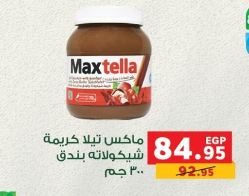 Sauces & Spreads in Panda , Egypt Offers - Egypt available at Panda in Egypt - Cairo