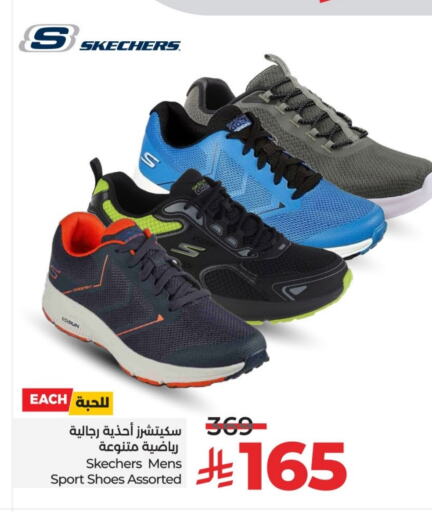 حذاء in لولو هايبرماركت, المملكة العربية السعودية Offers - المملكة العربية السعودية available at لولو هايبرماركت in مملكة العربية السعودية, السعودية, سعودية - حفر الباطن