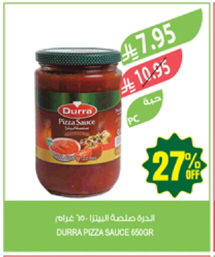 Sauces & Spreads in Farm , Saudi Arabia Offers - Saudi Arabia DURRA Pizza & Pasta Sauce available at Farm in KSA, Saudi Arabia, Saudi - Jazan