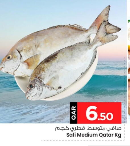 available at Mark & Save  in Qatar - Al Shamal