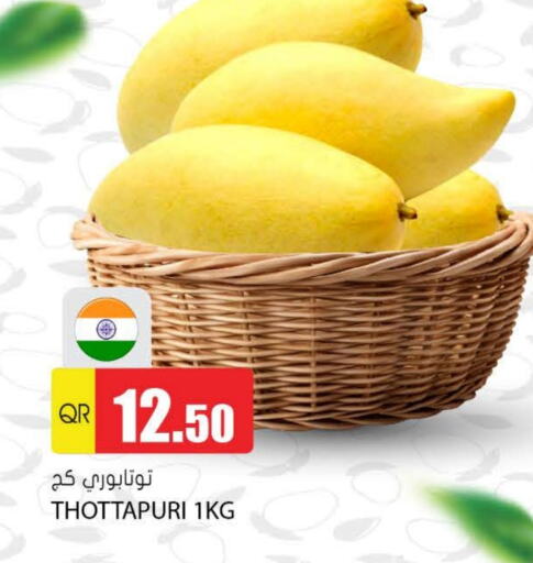 available at Grand Hypermarket in Qatar - Al Wakra